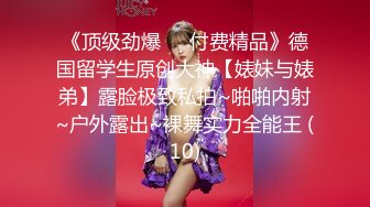 石原莉奈番号star-547封面 “因为这只是你的特别服务