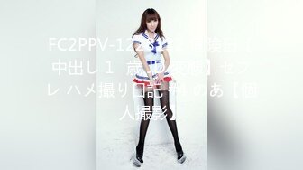 ❤️高校女大学生❤️极品身材校园女神〖小D姐姐〗礼装ol服被金主爸爸蹂躏爆操，金主爸爸的肉棒太粗太长了 腿都软了