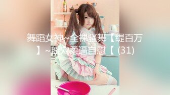 【源码录制】七彩主播【超敏感少女】5月3号-6月8号直播录播☑️黄发气质美女☑️家中做爱炮火连天☑️【154V】 (4)