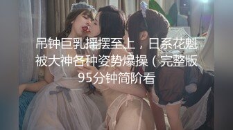 90后经管系女生姗姗