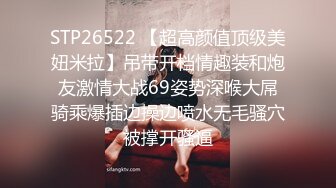 STP26522 【超高颜值顶级美妞米拉】吊带开档情趣装和炮友激情大战69姿势深喉大屌骑乘爆插边操边喷水无毛骚穴被撑开骚逼