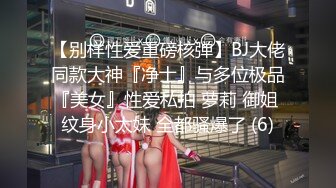 【新速片遞】  澡堂子内部员工偷窥一个人在单间里洗澡的白白嫩嫩的么美少妇