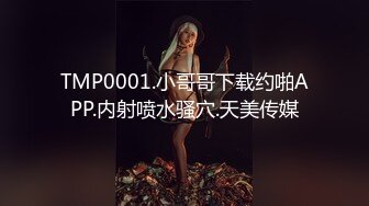 蜜桃传媒PMC125小姨子下药无套强上亲姐-孟若羽