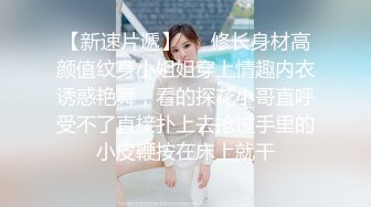 神探老金约了个少妇两男一女玩3P，跪着口交扣逼边口边后入搞完旁边观战