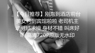 【换妻极品探花】周末约小夫妻4P，一起玩成人游戏，交换69口交互舔，骑乘后入极度淫乱