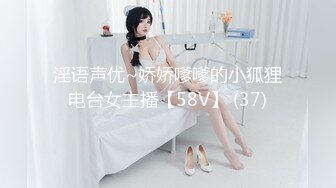 美乳护士小母狗女上位直言太深了