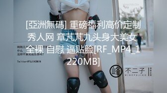 STP27066 蜜臀巨乳 极品网红俏脸劲爆酥乳网红欲姐▌驯鹿▌淫荡情趣硕乳姐姐 蜜穴榨桩完全爆浆 浓精狂射淫靡玉颜 VIP0600