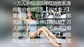 【AI换脸视频】李一桐 你的黑丝女友