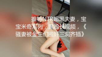 监控破解小伙酒店约炮粉嫩的小女友各种姿势啪啪