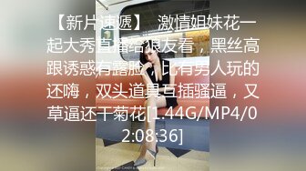 【AI画质增强】傲娇美女都当鸡了还这么多事儿，狠狠的给她上了一课！看她以后还敢不