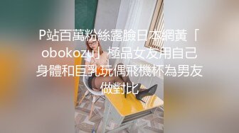 [2DF2]帝都小帅哥交友广泛，酒店偷拍良家妹子，配合听话深喉后入啪啪， [BT种子]