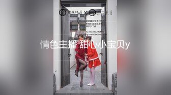 【年度核弹??绿帽淫妻】极品超美女神『小鲸鱼』人来人往马路商场情趣真空无内露出做爱 酒店激情大战 高清1080P原版