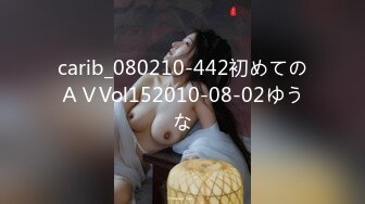 清純美乳女友幫我口交.粉紅奶子讓我看得口水直流