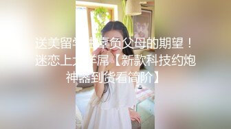 私房最新 真实MJ白虎滑嫩学妹，异常白皙无套抽插后续