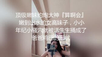 高颜值气质美女购物被搞啪啪操穴作品 妹子大长腿苗条娇躯嫩逼冲动硬了大屁股翘着挡不住一看就要插720P高清