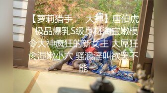 2024.2.24【女探花】媚黑女家中偷拍，约个黑鬼满足自己，暴力虐操中途换套，御姐彻底满足嗷嗷叫