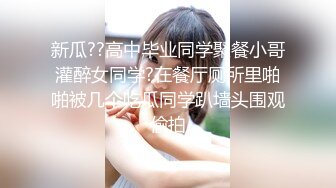 2/5最新 巨乳美腿奈汐酱Nice楚楚可怜的眼神待茎夹阴小穴求操VIP1196