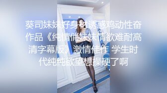 OnlyFans臀控福利【cutefruit18】极品巨臀~视觉效果拉满~坐脸视角自慰【269V】 (29)