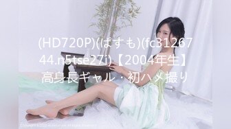 [原創錄制](no_sex)20240120_广州妹妹