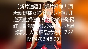 【萝莉控狂喜】推特专约极品水嫩JK少女大神「水手服彼女饲育」日常约炮调教养成私拍【第三弹】