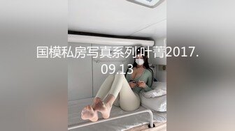 美腿白皙少妇 (2)