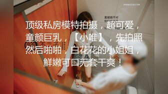 【最新❤️性爱泄密】屌丝眼镜哥高价约战长腿黑丝COS兔女郎顶级嫩模 扛腿抽插 骑乘给坐射了 完美露脸