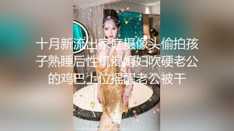 STP32355 《最新重磅新瓜速吃》万元定制虎牙人气舞蹈才艺主播极品女神【桃一】私拍~情趣SM假屌露奶露逼艳舞紫薇挑逗~炸裂