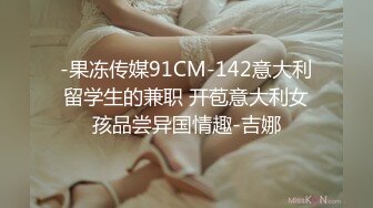 STP25620 红色头发极品骚货妹子，终于换风格了，黑丝撕烂爆操大白屁股