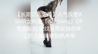 ⚫️⚫️真实露脸小母狗！土豪重金定制，留洋归来人瘦奶大极品身材美女【周周】私拍，裸舞紫薇各种淫态超级反差