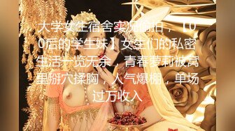 【小天娱乐】第二场，七天上场，2800网约外围女神，实力猛男各种角度给足，一波波高潮来袭妹子爽炸了