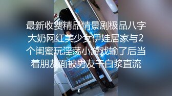 李公子新秀带了个白裙妹子回房间啪啪 苗条身材舔屌口交掰穴摸逼