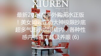 这几天妹妹下线，坦克姐姐下海，无套啪啪超巨乳大奶子，龟头摩擦银阴蒂操起来奶子乱颤 直接内射