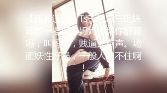 ❤️极品身材头条女神内地平面模特【弦子】大尺度私拍，连体黑丝开裆露三点，摄影师咸猪手掰开特写1080P高清