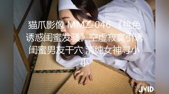 《新鲜出炉》白天女神夜晚母狗！推特优质反差婊UP主【7mtY】不雅自拍~椅子胶带捆绑羞耻大开M腿