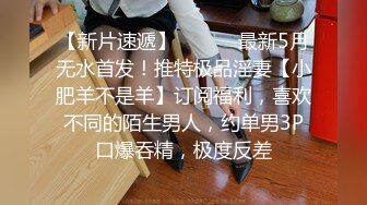  糖心出品 高颜值极品黄金身材女神lingxi 炸裂肉丝女上位榨汁 爆射浓汁