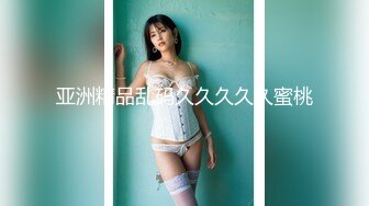 【新片速遞】极品网红女神【奶油】来袭 ！性感睡衣大红唇 ，大肥臀特写掰穴 ，无毛骚穴假屌骑乘 ，表情一脸淫荡