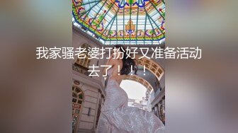 【新片速遞】2024-7-24【潜入风俗店】会所骚女技师，推背按摩，性感热舞，骑在身上磨蹭，掏出JB打飞机