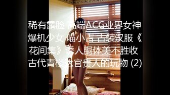 STP27464 新人下海渔网袜御姐！齐逼牛仔短裤！和炮友激情操逼，骑乘位插穴，两个奶子直晃动 VIP0600