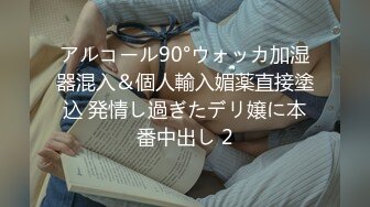 ❤️乱伦侄女后续6❤️大眼萝莉侄女被调教成了性奴，各种制服太好玩，她竟和别人玩了 和对方干了一架！还进了局子！