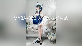 MYBA-050 人妻の花びらめくり