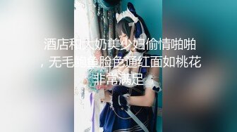 Al&mdash;李沁强暴内射