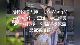 无水印10/9 风骚女教师补习为了赚外快接单酒店打炮很主动的VIP1196