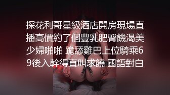 极品乌克兰美女模特克鲁兹催情推油性按摩坚挺大波胸推爽滑肉棒阴部磨蹭