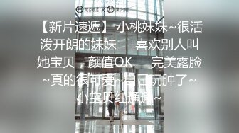 ★☆全网推荐☆★高能预警！比女人还女人极品九头身桃子臀外围T【木豆糖】私拍完结，与金主各种玩肏互怂3P，初次露脸，果真是大美女高能预警！比女人还女人极品九头身桃子臀外围T【木豆糖】私拍完结，与金主各种玩肏互怂3P，初次露脸，果真是 (6)