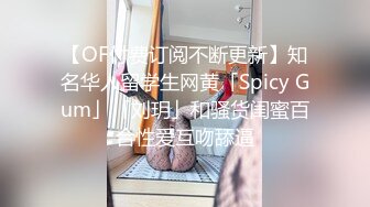 玩的就是刺激给对面楼看看