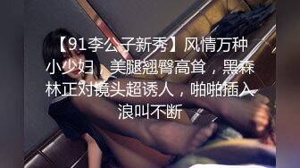 绝对精彩！爆乳双女女同大战！穿戴20CM假屌操逼，骑乘位插到底，淫骚四溅，各种姿势真会玩