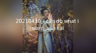 20210430_i can do what i want_aria kai