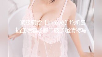 GESY-016 初対面で思わずオッパイでかっ！て言わせてしまうワイルドボディ美女れいな【意識混濁】