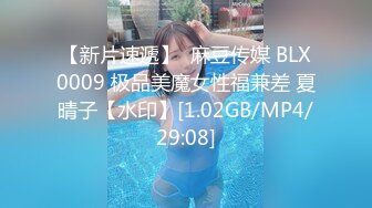 麻豆传媒 MD-0314 白色情人节交换伴侣 巨乳女友换人操-苏畅