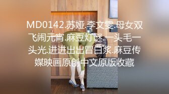  最新流出破解泄密Hotel监控系列爆操极品身材御姐叫床非常御 为了寻求刺激